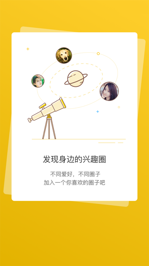 宣城论坛通用版-图2
