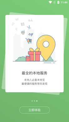 宣城论坛通用版-图3
