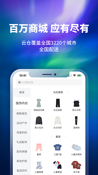 换吗手机版-图2
