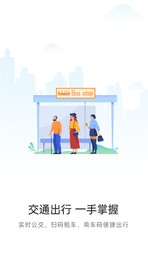 宿心办官方最新版-图1