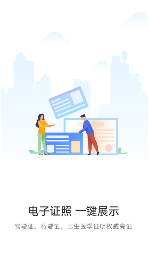 宿心办官方最新版-图3
