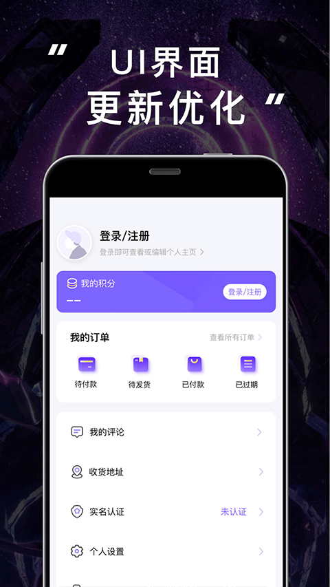 林俊杰购票(JJ20)通用版-图2