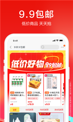 苏宁易购原版图2:
