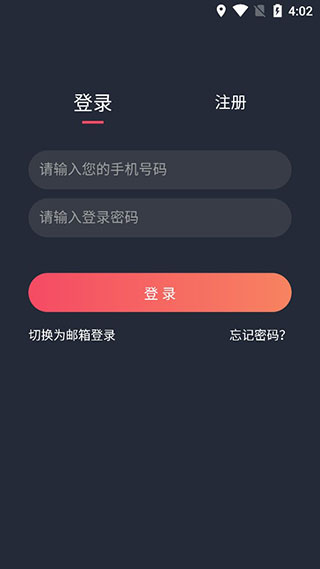 97剧迷手机版图1: