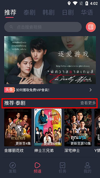 97剧迷手机版图3: