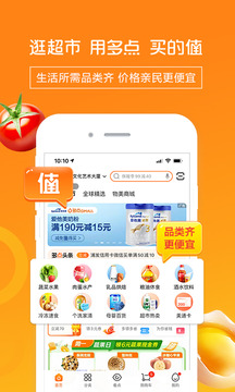 多点手机正版-图2