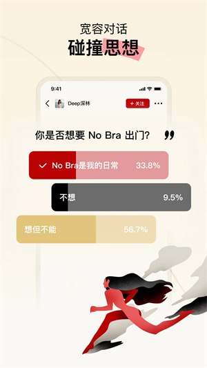 Hertown免费原版-图4