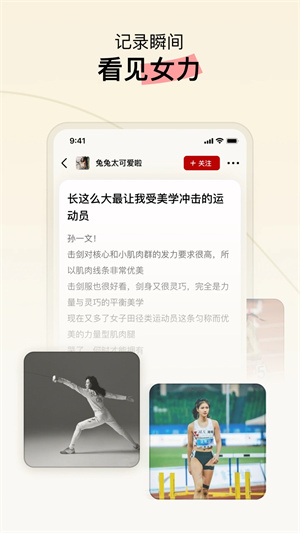 Hertown免费原版-图5