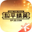 和平营地最新免费版