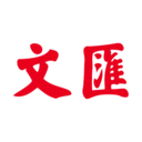 文汇安卓直装版