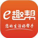e趣帮安卓直装版