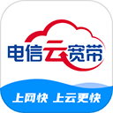 上海电信云宽带App手机最新版