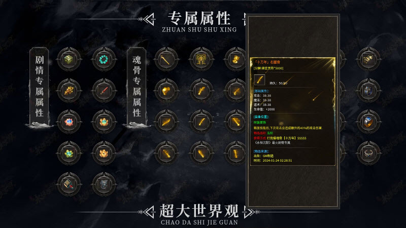 越牛永恒沉默图2