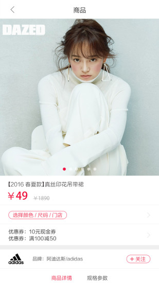 上品折扣手机正版-图2