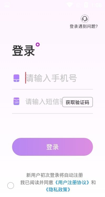 豆乐购免费原版-图2