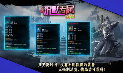零度沉默专属最新版图2