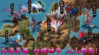 风浪微变专属沉默传奇图2