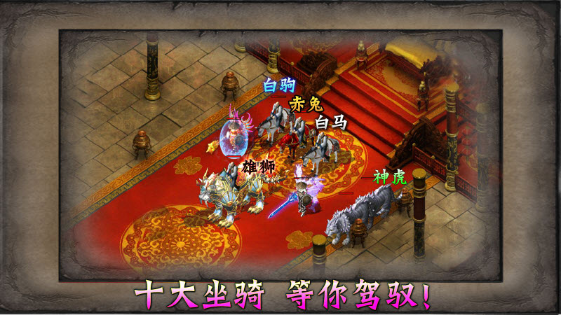 风浪微变专属沉默传奇图3