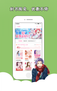 花火小说最新版-图2