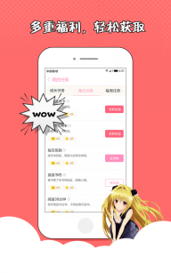 花火小说最新版-图3