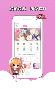 花火小说最新版-图1