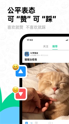 滴墨社区免费版-图3