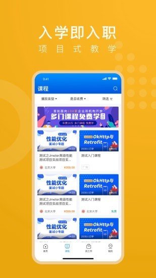 线场强国最新免费版-图2
