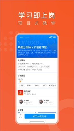 线场强国最新免费版-图3