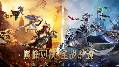 神火大陆通用版(1)