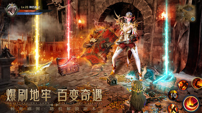 神火大陆通用版(3)