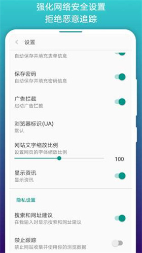 漫画阅站手机免费版图2