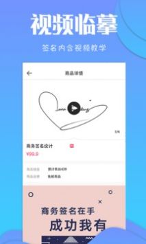 签名生成器通用版图3