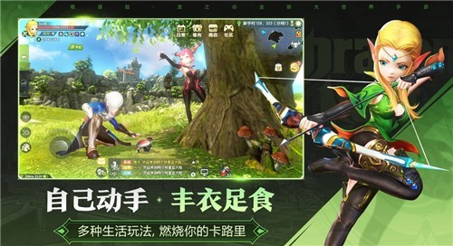 龙之谷2游戏最新版(1)