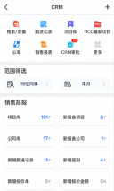 RCC工程招采直装版-图3