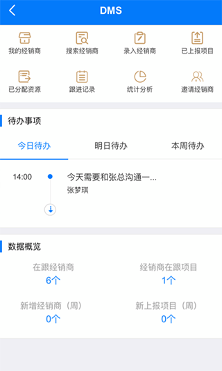 RCC工程招采直装版-图4