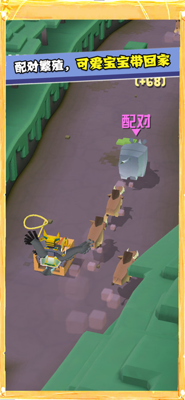 疯狂动物园最新免费版(2)