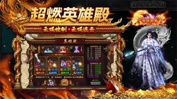 龙迹之城免费原版(4)