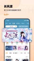 懒人听书手机最新版-图4