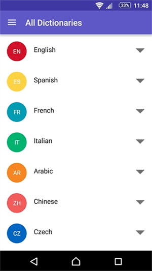 WordReference最新免费版-图4
