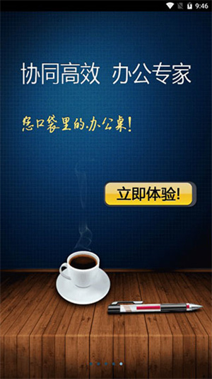 广讯通手机版-图2
