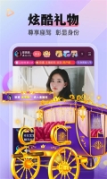 么么直播免费版-图3
