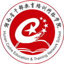 湖南省干部教育培训网络学院免费版