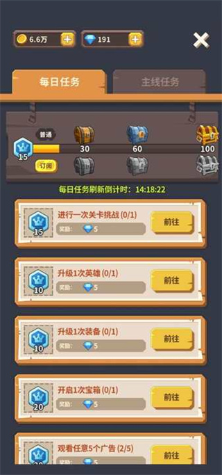 海王方舟最新版(2)