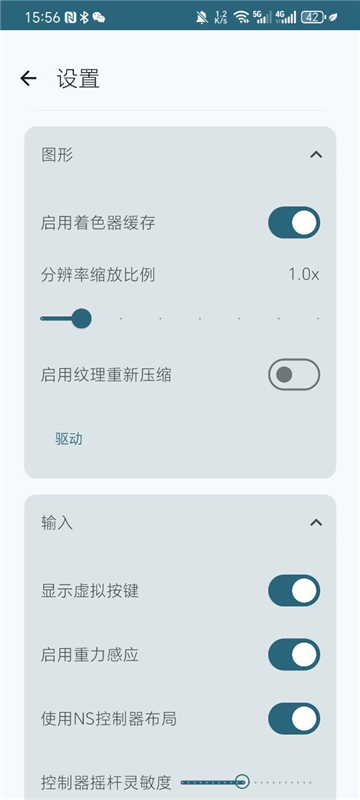 龙神模拟器无广告版(1)