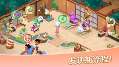 安宁水疗馆最新版(3)
