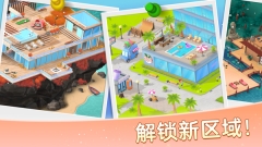 安宁水疗馆最新版(4)
