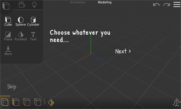 Prisma3D最新版(2)