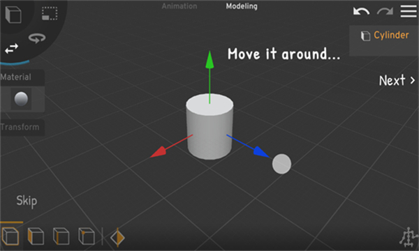 Prisma3D最新版(3)