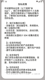 themetool最新版(1)