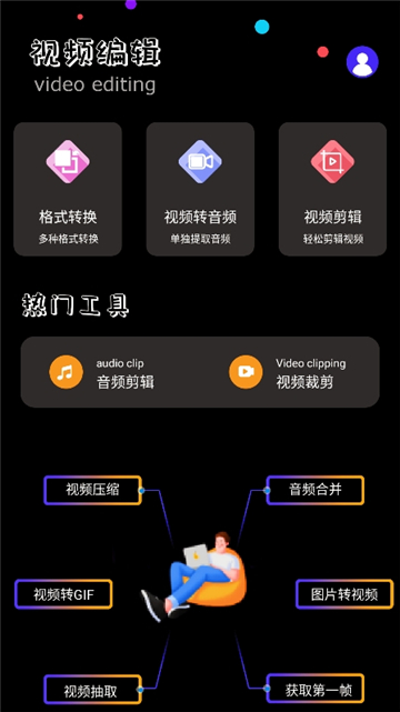 alltoall手机最新版(3)